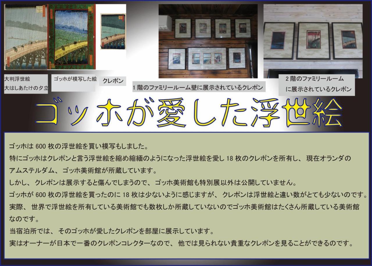 Okinawa Freedom Lodge