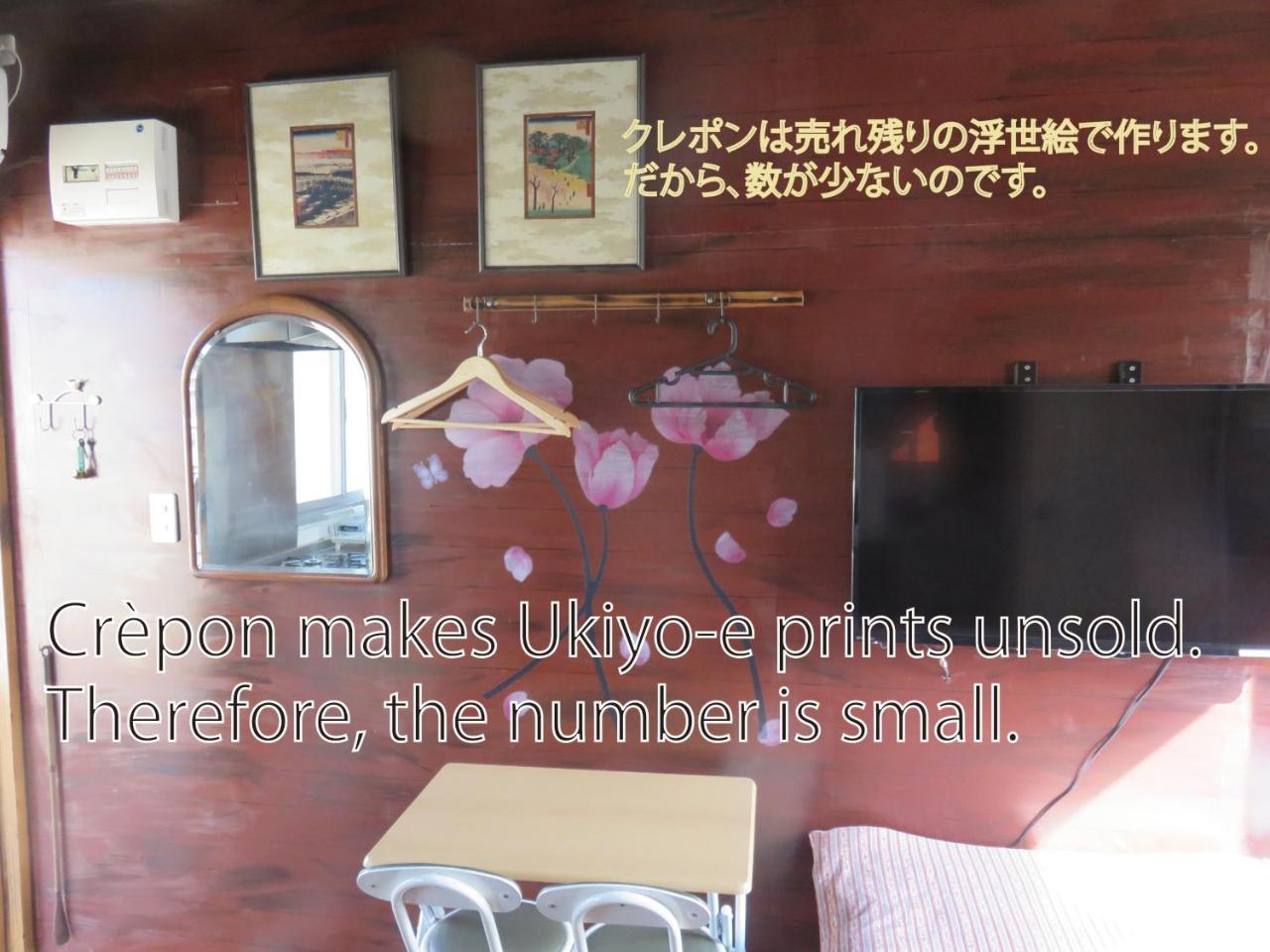 Lodge Okinawa Freedom