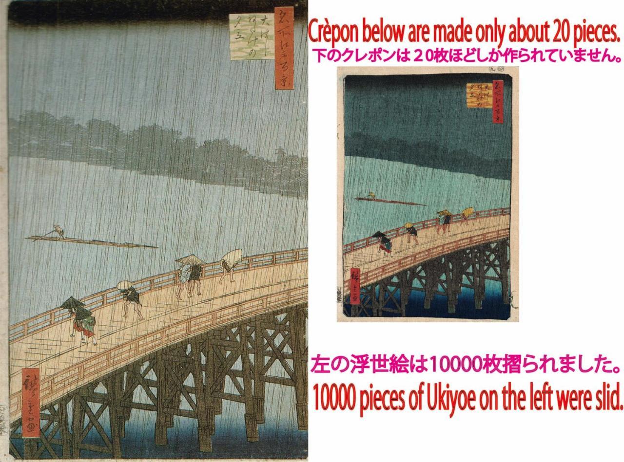 Okinawa Freedom